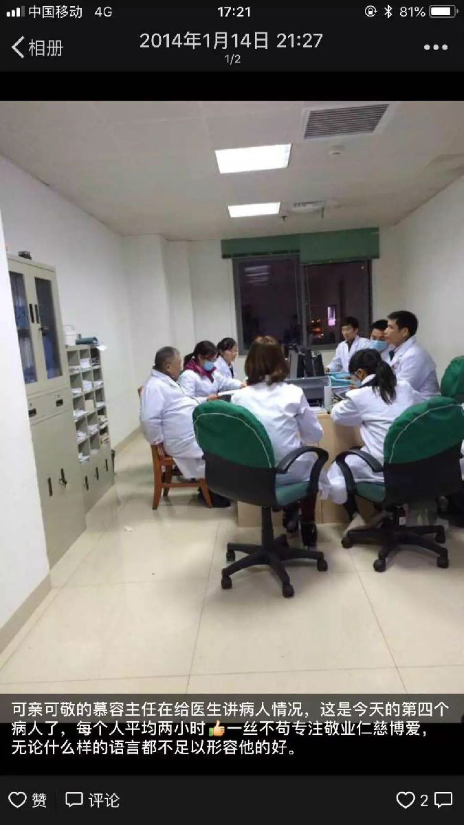 【慕容慎行同志先進事跡巡講系列-福州站】健康福建‖中央、省、市媒體深度聚焦，慕容慎行精神在八閩大地傳播！