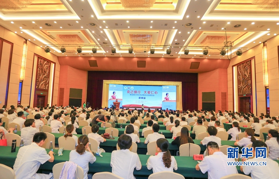 【慕容慎行同志先進事跡巡講系列-漳州站】新華網‖【組圖】慕容慎行同志先進事跡巡回報告會25日在漳州舉行