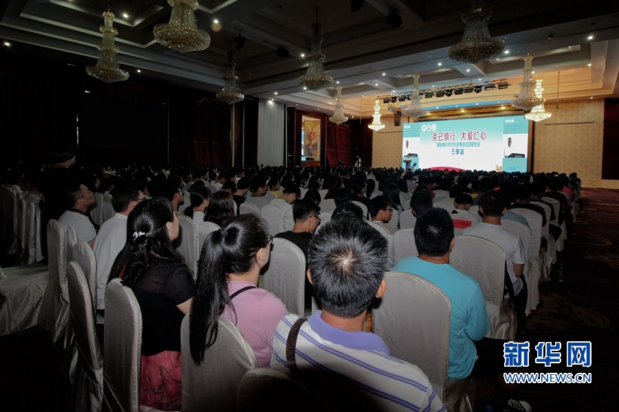 【慕容慎行同志先進(jìn)事跡巡講系列-三明站】新華網(wǎng)‖【組圖】醫(yī)者仁心·榜樣力量 【慕容慎行同志先進(jìn)事跡巡講系列-三明站】新華網(wǎng)‖【組圖】醫(yī)者仁心·榜樣力量