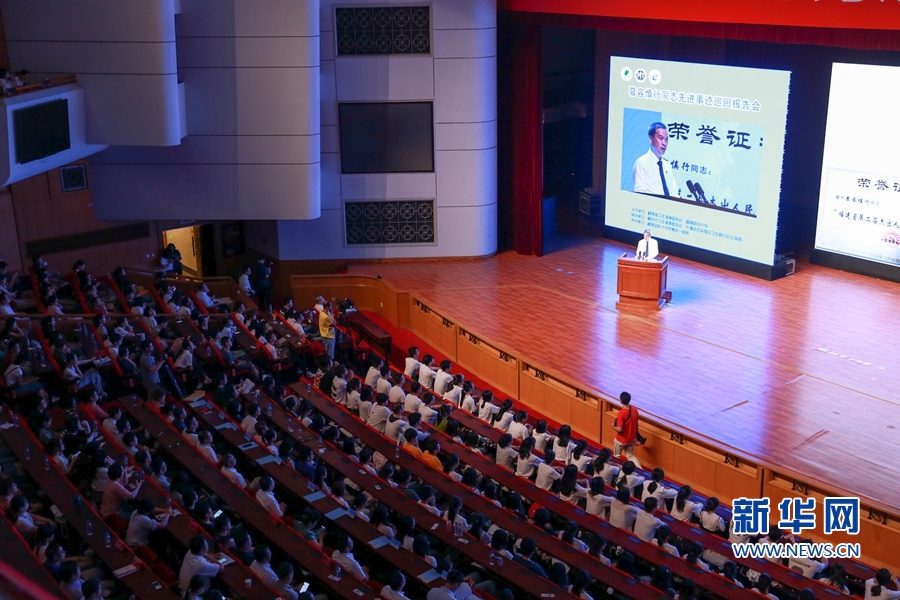 【慕容慎行同志先進事跡巡講系列-福州站】新華網‖【組圖】大醫精誠 人間有光