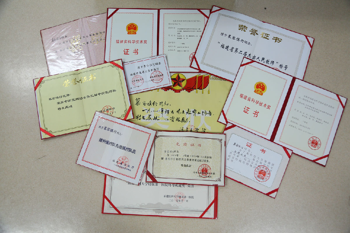 慕容慎行榮譽（一）