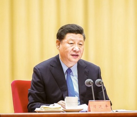 習近平在“不忘初心、牢記使命”主題教育工作會議上的講話