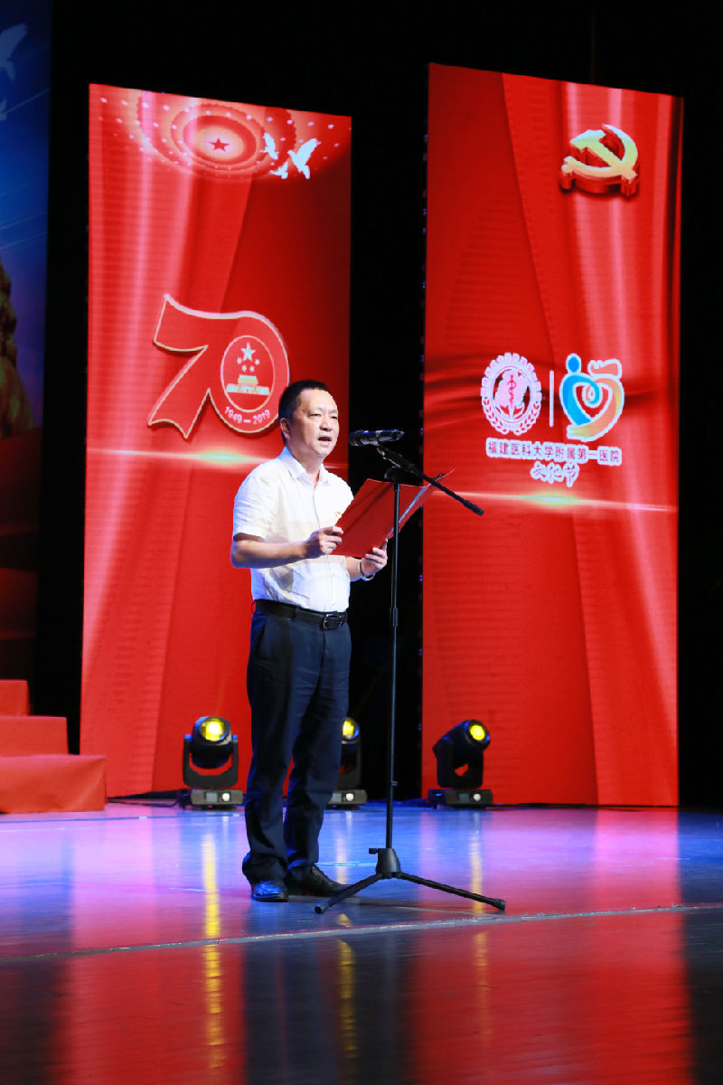 初心永相隨  逐夢新時代——我院舉辦慶祝新中國成立七十周年歌詠比賽