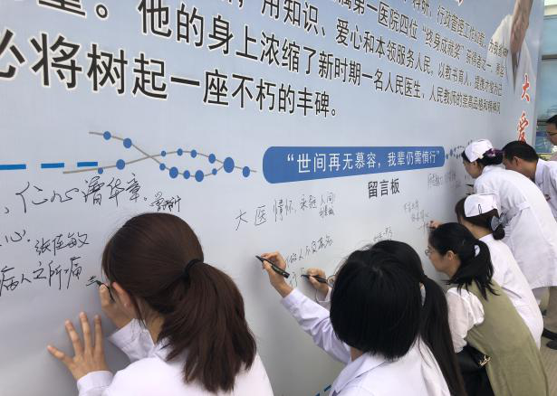 守初心  擔(dān)使命——我院慕容慎行同志先進(jìn)事跡報(bào)告團(tuán)受邀進(jìn)校園