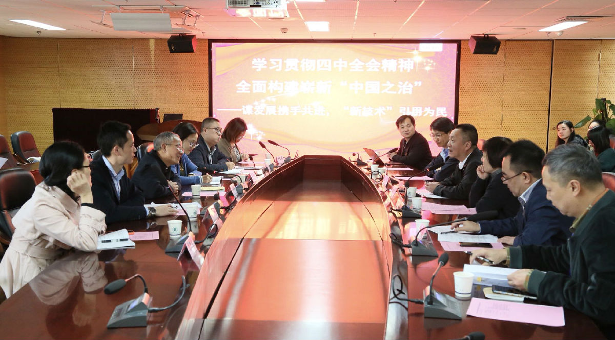 我院慕容慎行黨支部與福建省醫保局醫療服務價格處黨支部 開展支部共建活動