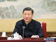 中共中央政治局召開(kāi)專題民主生活會(huì) 習(xí)近平主持會(huì)議并發(fā)表重要講話