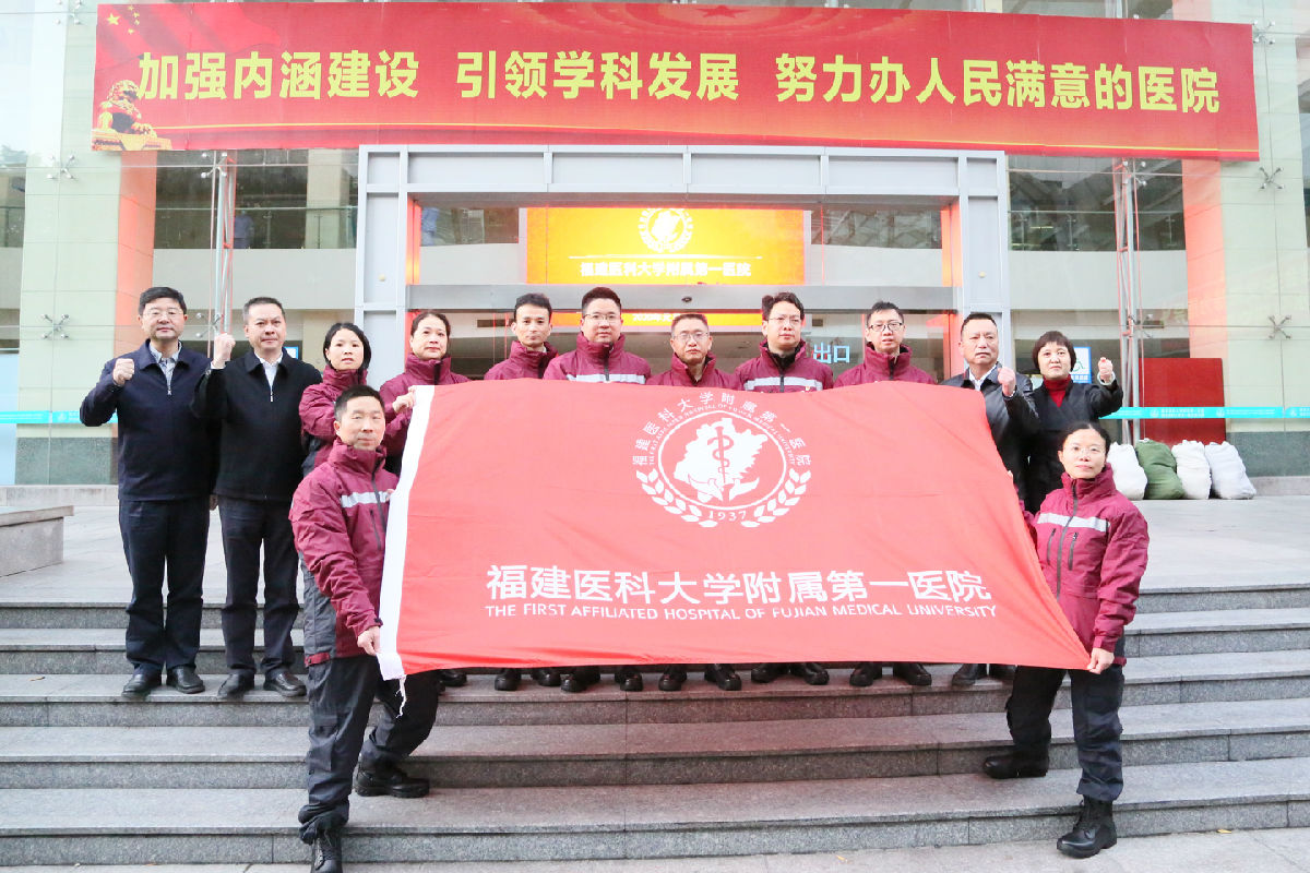 我院首批援鄂醫(yī)療隊出征湖北武漢