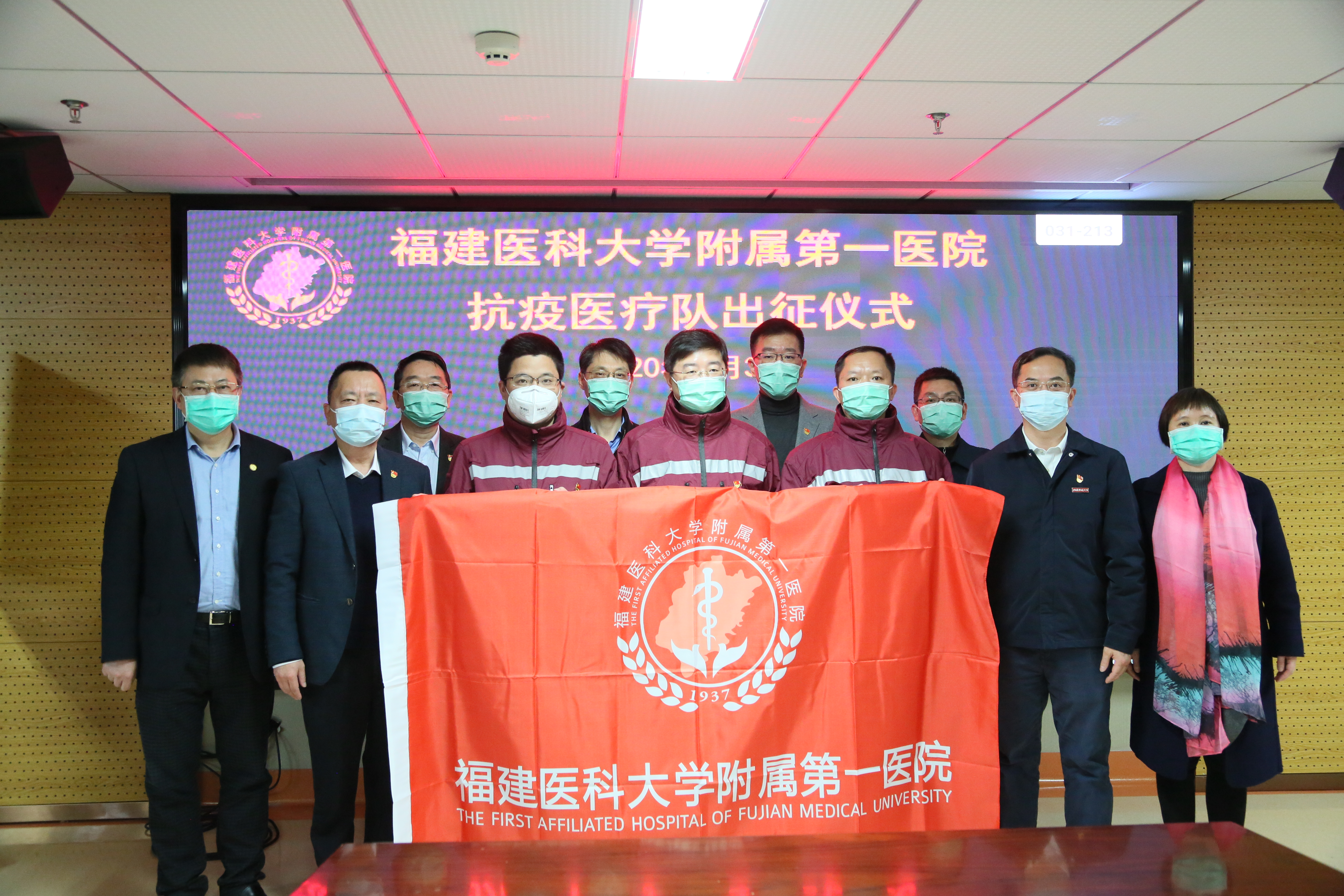 我院三名專家作為中國政府赴菲律賓抗疫專家組成員赴菲抗疫