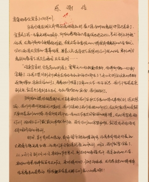 福建對口支援宜昌支援隊寫給“第二家鄉”宜昌親人的感謝信
