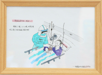 【隔離病房的人情味】