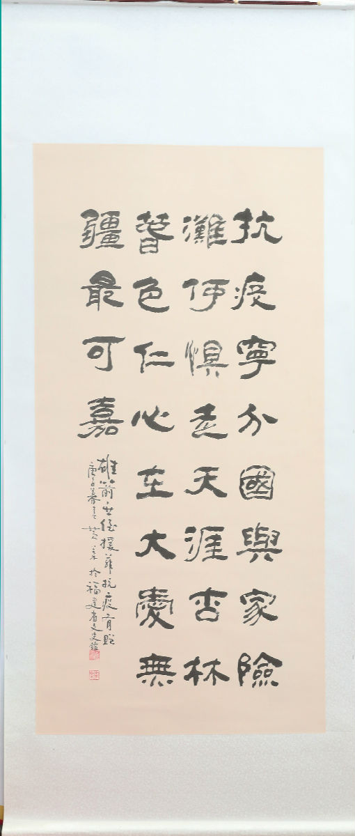 【仁心大愛】