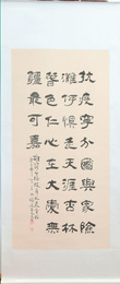 【仁心大愛】