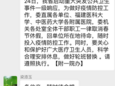 『附一抗疫』守護生命，抗擊疫情 —— 急診科戰“疫”事記