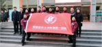 福建首批援鄂醫療隊出征前在外科樓前喊口號