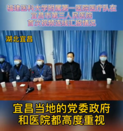 林章雅書記連線前方