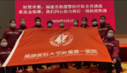 我院11名隊員喊出抗疫最強音！