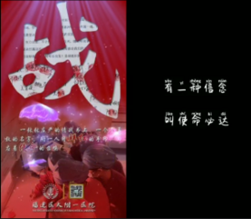 『附一抗疫』“天使畫家”筆下的英雄——致敬援鄂抗疫英雄