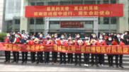 迎接儀式視頻