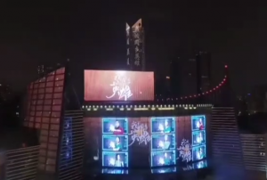 『附一抗疫』全城點(diǎn)亮天使畫(huà)像，致敬英雄！福建日?qǐng)?bào)：福州亮燈視頻