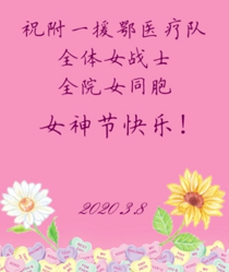 女戰士群像