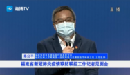 『附一抗疫』面對20余家媒體，康院長，你們說了什么戰“疫”故事？