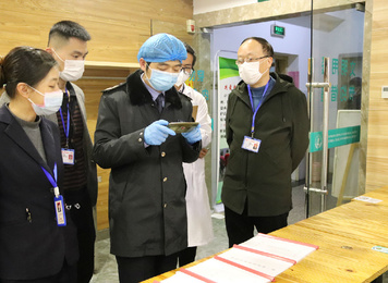 2020年1月23日，我院接受上級疫情防控工作檢查