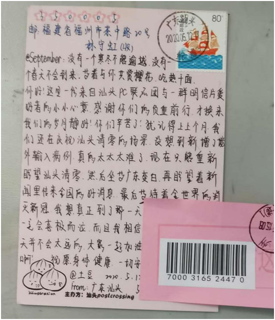 〖抗擊疫情〗初心為劍戰新冠  慕容精神放光芒