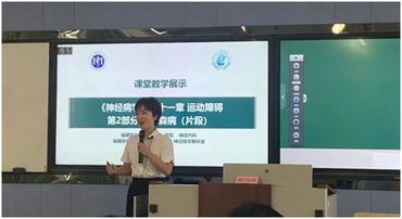 〖競賽成績〗蔡乃青醫師獲福建醫科大學2021年青年教師教學基本功競賽臨床組二等獎.