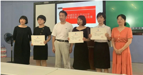 〖競賽成績〗蔡乃青醫師獲福建醫科大學2021年青年教師教學基本功競賽臨床組二等獎.