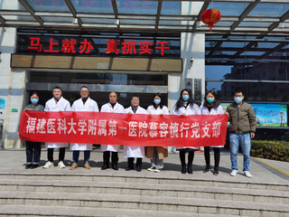 〖支援基層〗陳龍飛主任帶領團隊赴永泰基層普及認知功能評估