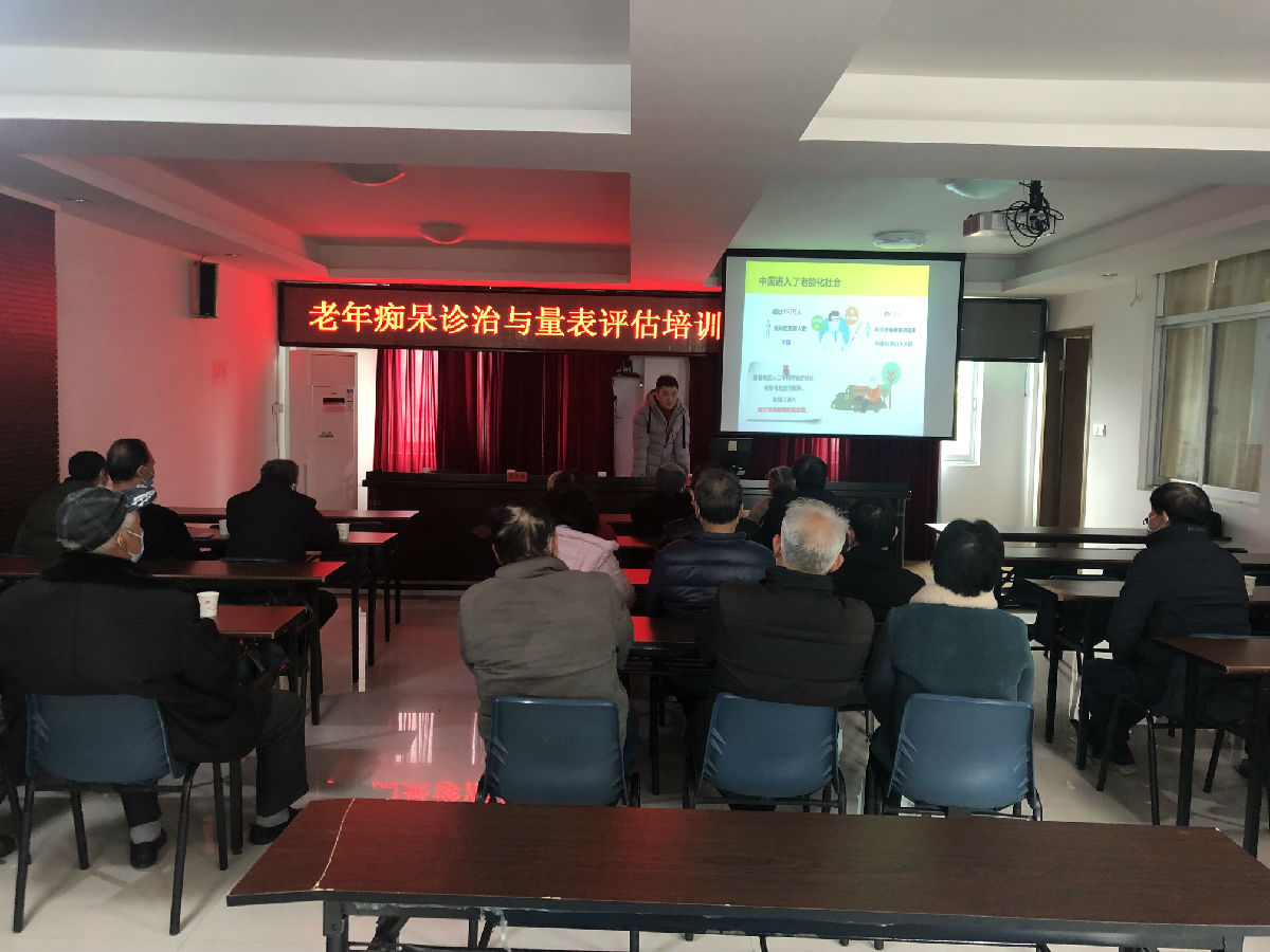 〖支援基層〗陳龍飛主任帶領團隊赴永泰基層普及認知功能評估