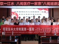 ?『主題教育』弘揚革命精神，傳承紅色基因——我院多支部赴泰寧聯合開展“共飲一江水，感恩泰寧行”黨員志愿服務八閩行主題黨日活動