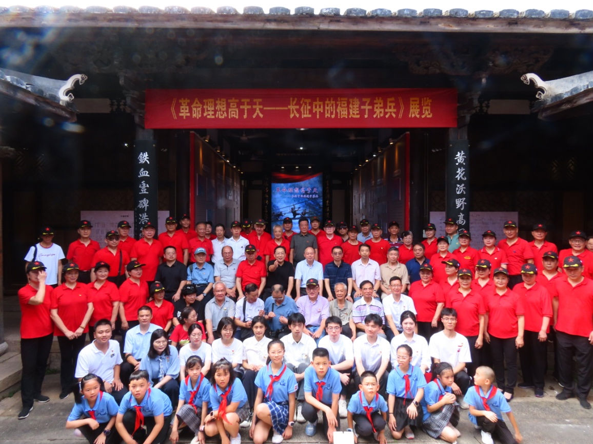 傳承紅軍長征精神 踐行青年使命擔當——福建醫科大學第一臨床醫學院關工委組織參觀革命歷史圖片展活動