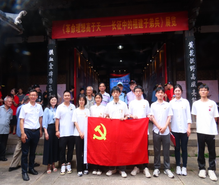 傳承紅軍長征精神 踐行青年使命擔當——福建醫科大學第一臨床醫學院關工委組織參觀革命歷史圖片展活動