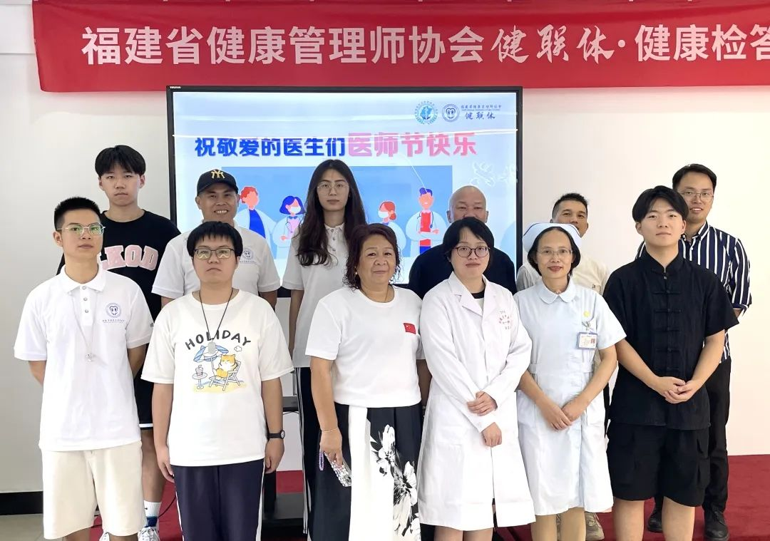 我院肝病中心肝內科舉辦“8.19醫師節”科普義診活動
