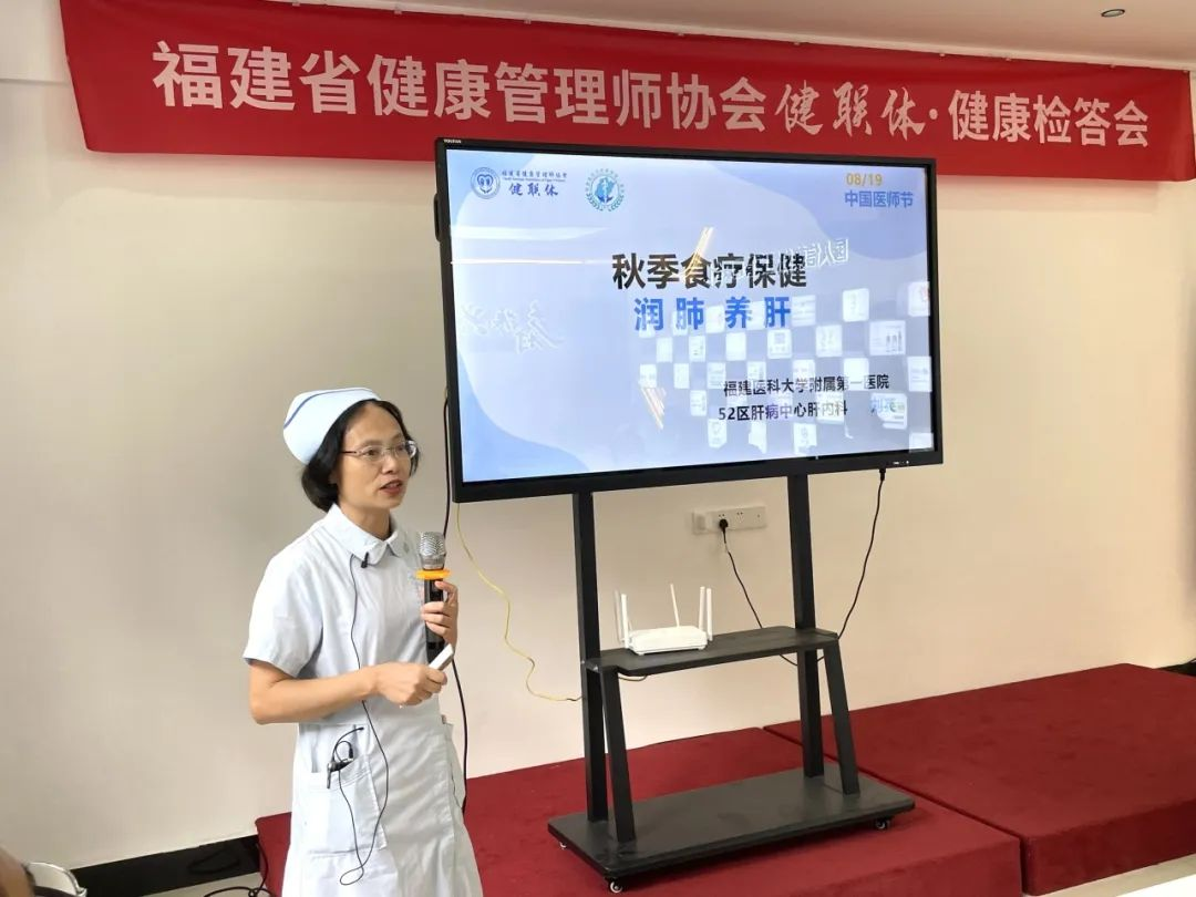 我院肝病中心肝內科舉辦“8.19醫師節”科普義診活動