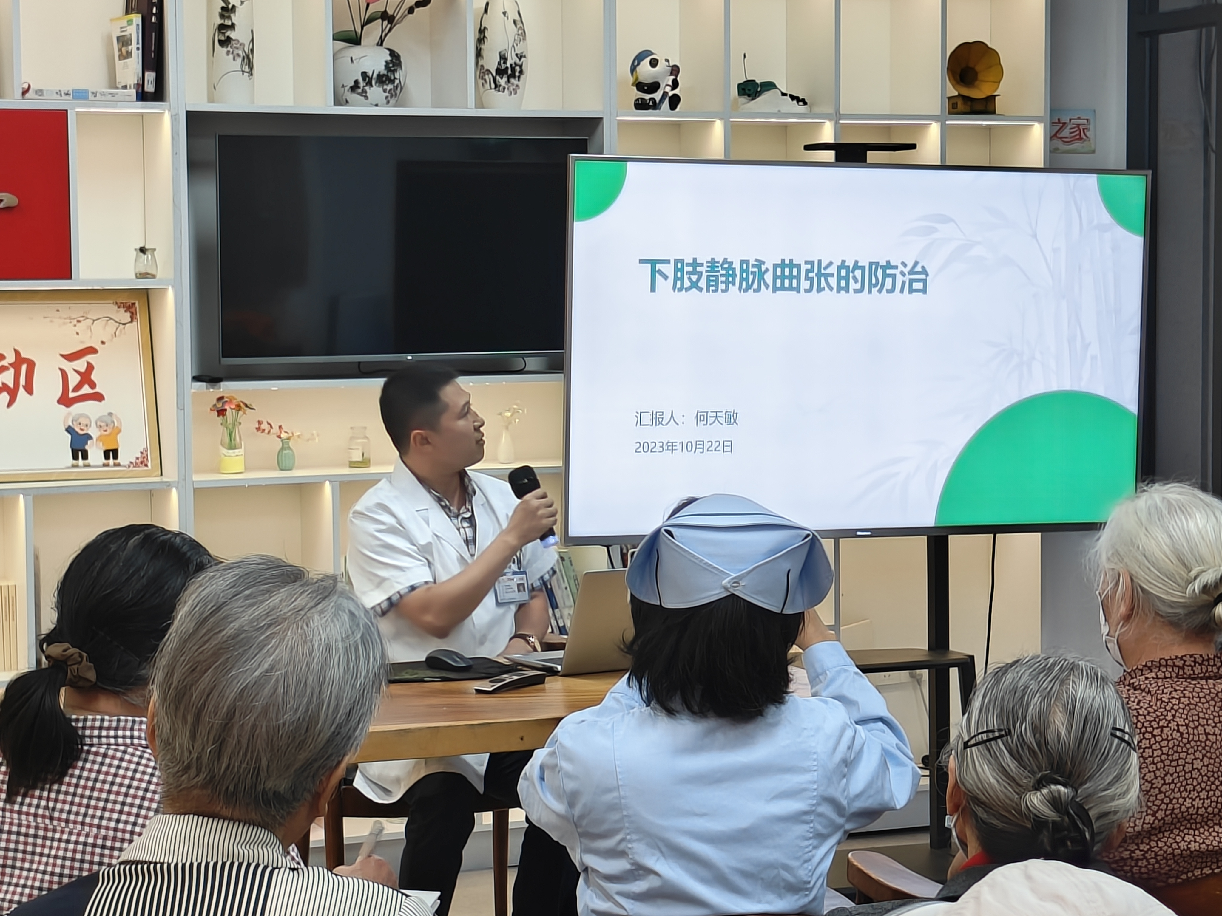 九九重陽節，濃濃敬老情——我院多學科醫護人員走進九彩社區開展重陽節敬老科普義診活動