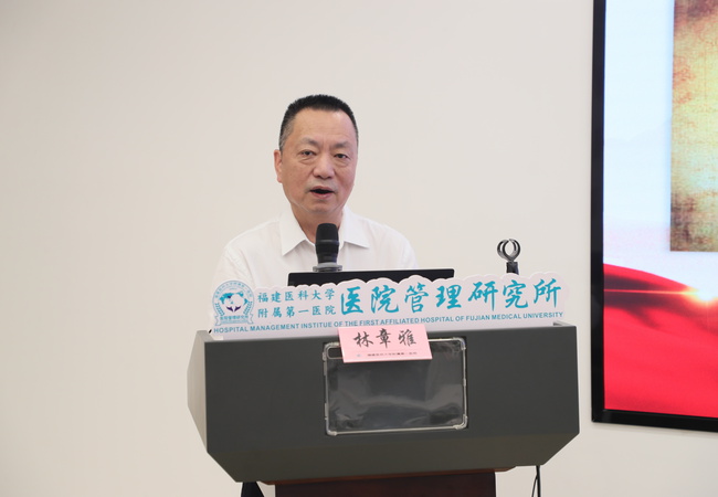 惟實勵新行致遠   奮楫揚帆向未來—我院舉辦新提任干部“管理賦能訓練營”開班儀式暨第一期培訓