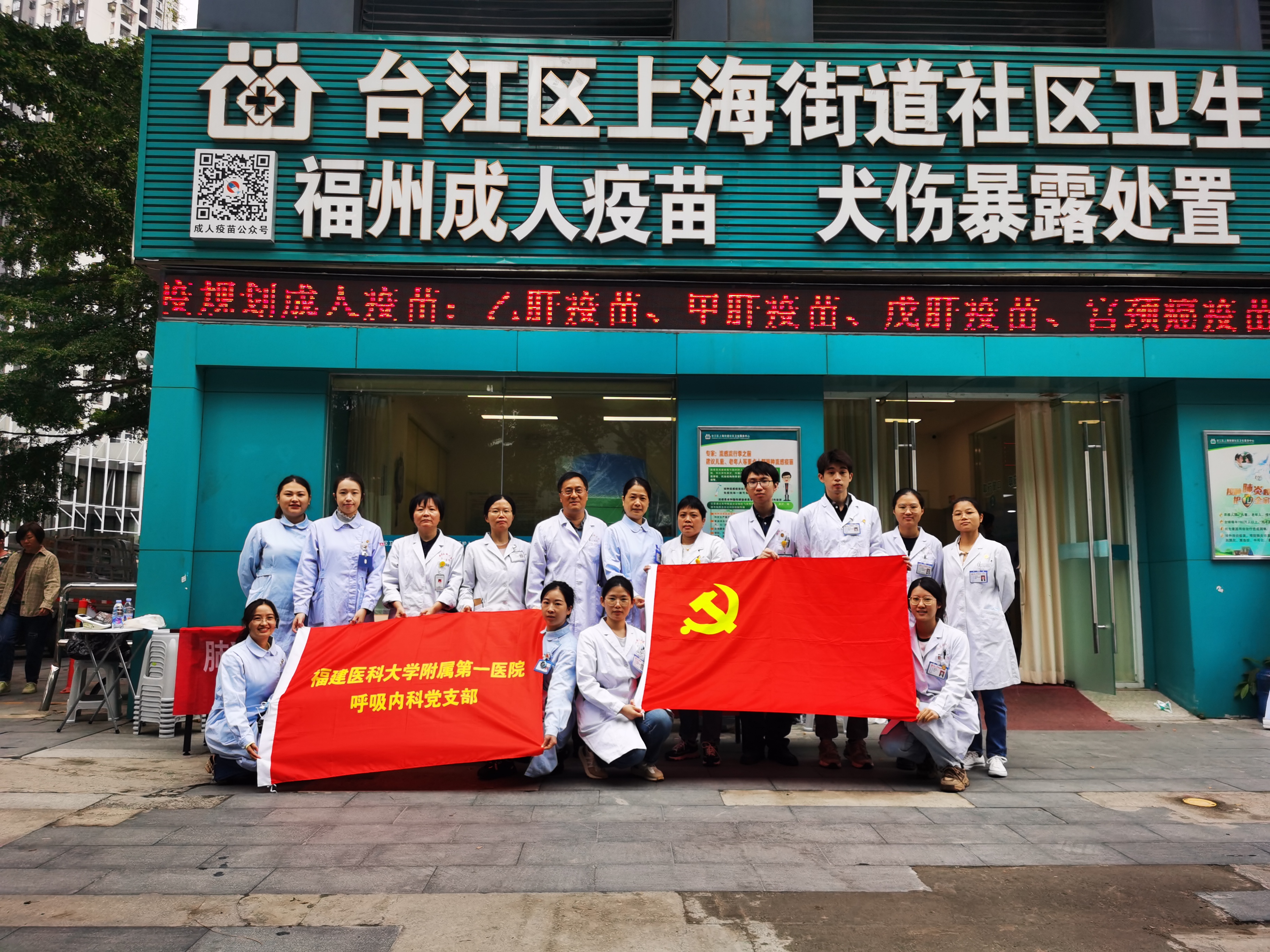 肺系生命，刻不容緩！我院舉辦世界慢阻肺日義診活動