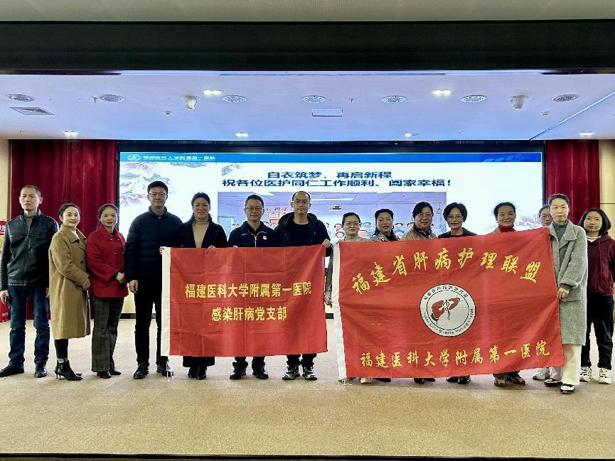 閩贛一家親 醫護一體化！ 我院肝病中心肝內科赴江西省南豐縣人民醫院開展系列幫扶活動