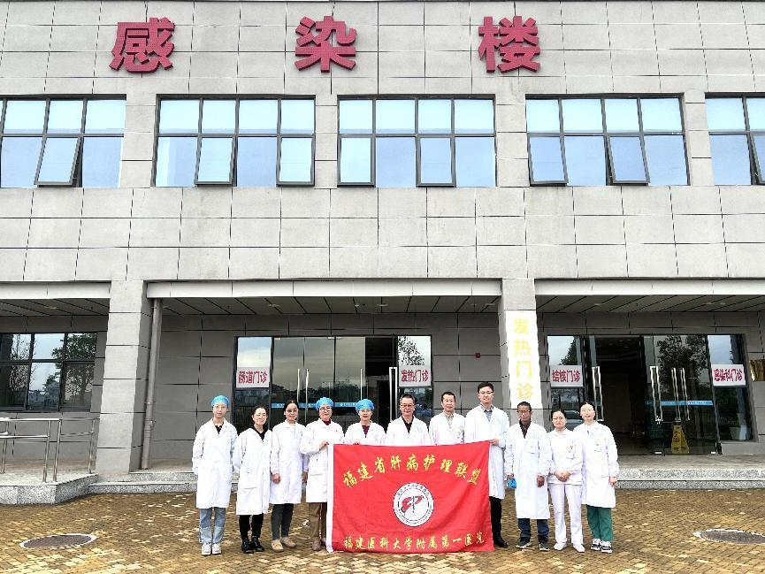 閩贛一家親 醫護一體化！ 我院肝病中心肝內科赴江西省南豐縣人民醫院開展系列幫扶活動