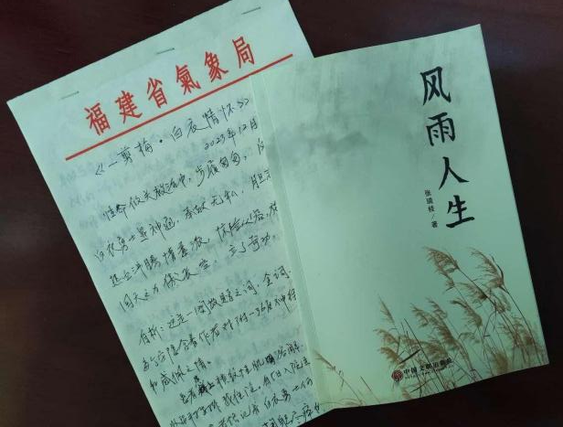 一詞一信一錦旗，醫患情深意未離