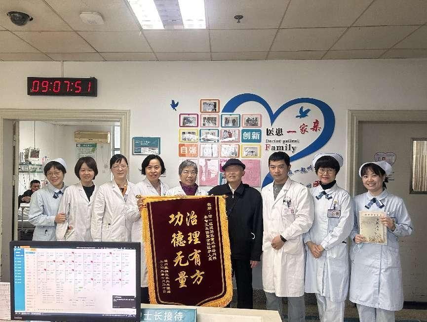 一詞一信一錦旗，醫患情深意未離