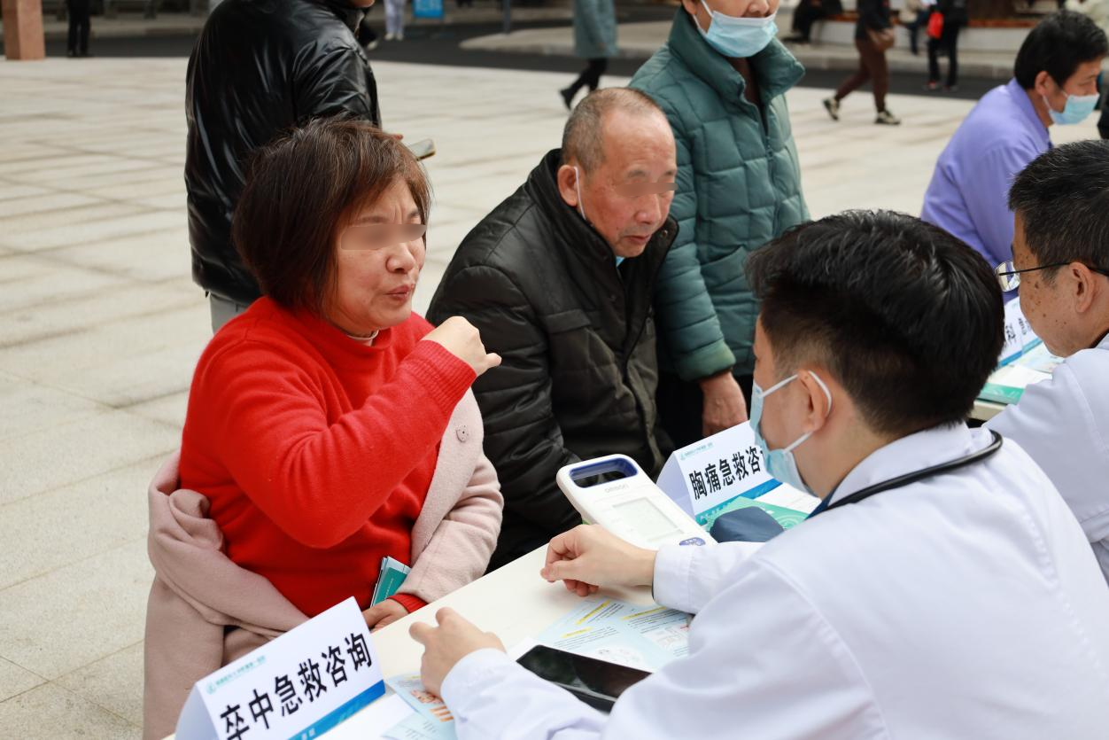我院急診醫學中心開展“1.20國家急救日”急診急救科普與義診活動