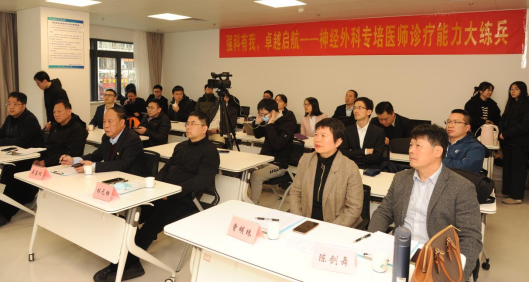 福醫(yī)附一醫(yī)院神經外科舉辦年度青年醫(yī)師診療能力大練兵活動