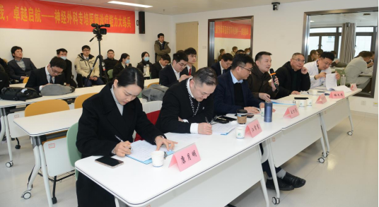 福醫(yī)附一醫(yī)院神經外科舉辦年度青年醫(yī)師診療能力大練兵活動