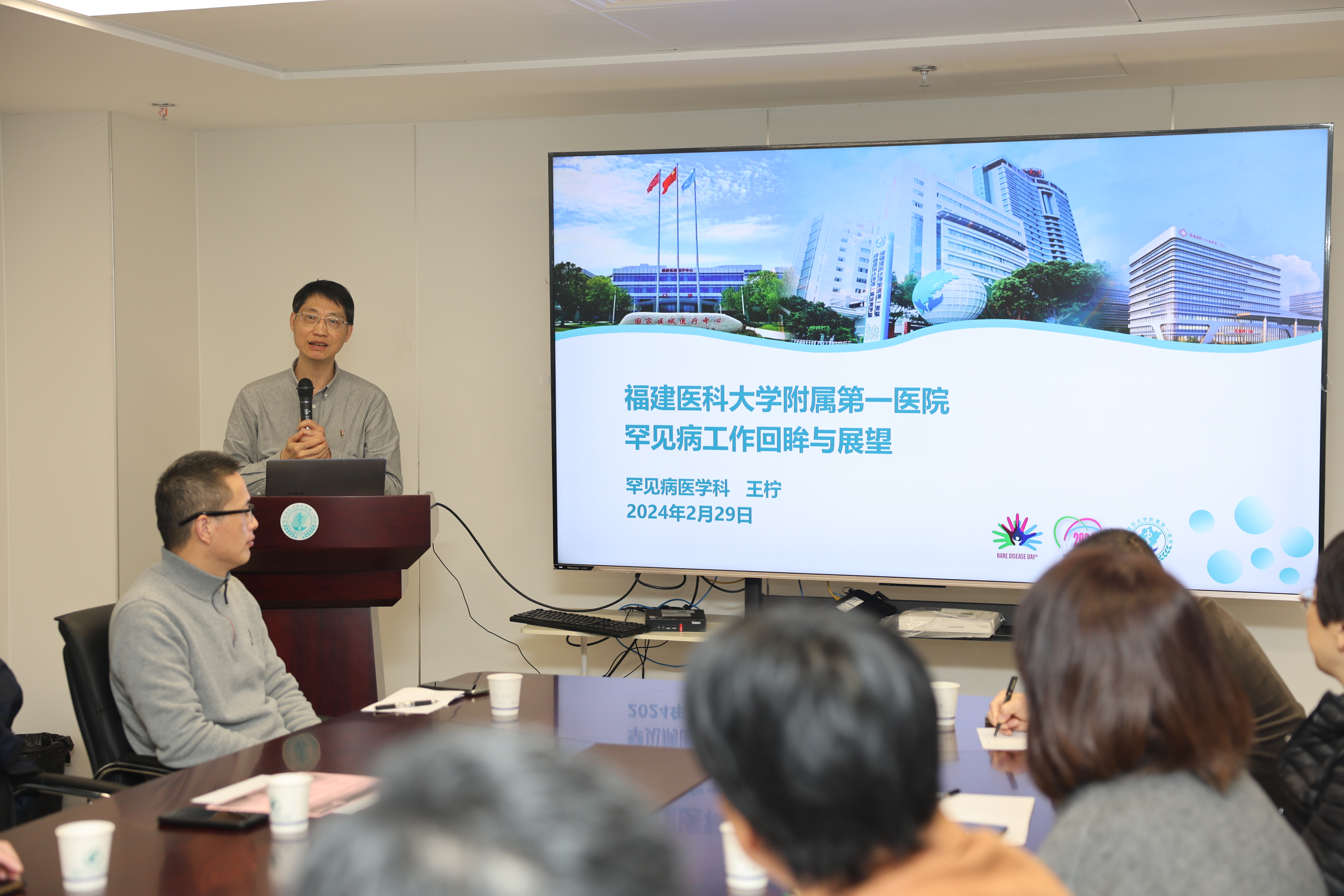 我院舉辦國際罕見病日系列活動