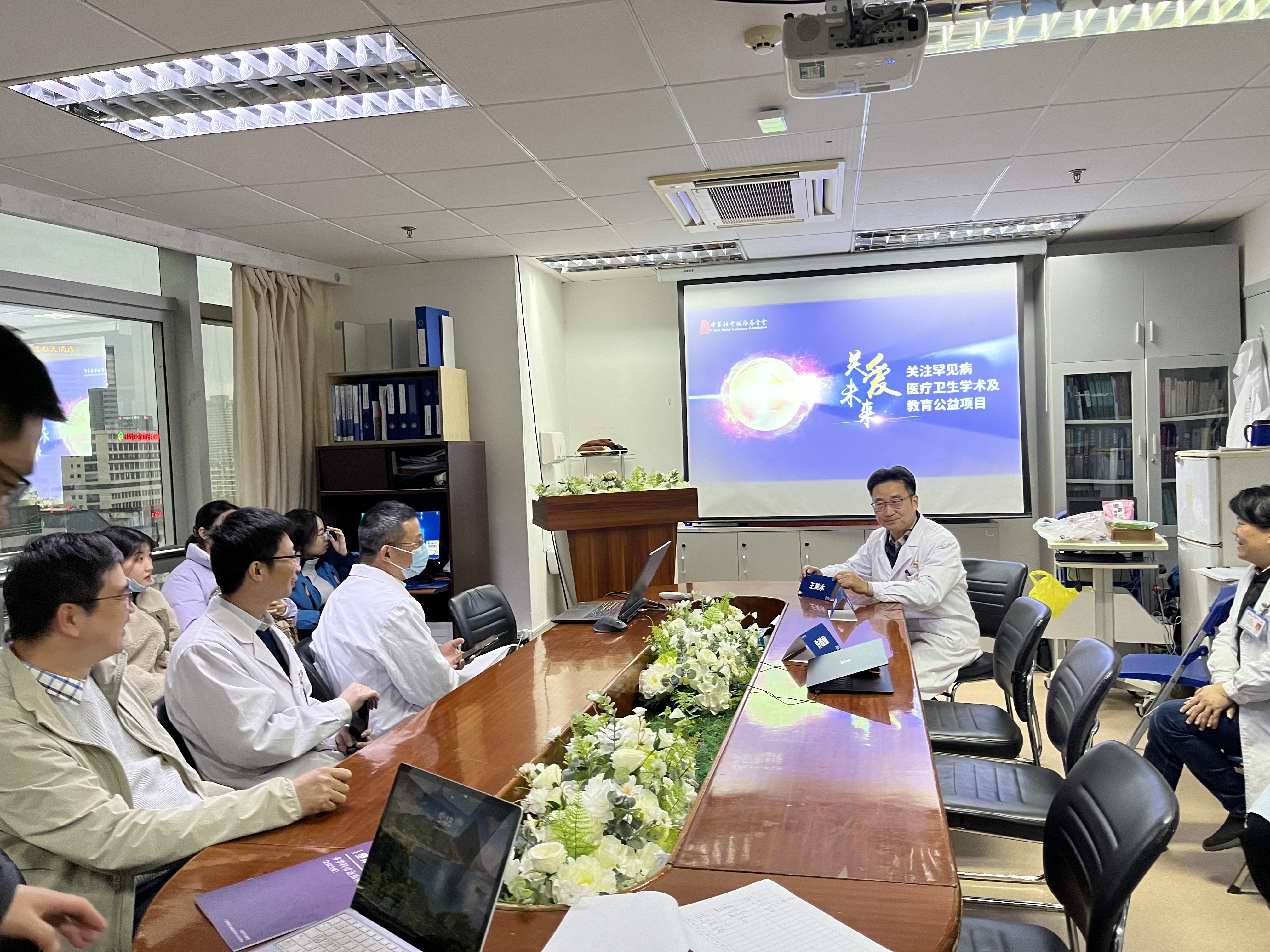 我院召開I型神經纖維瘤病多學科門診啟動會