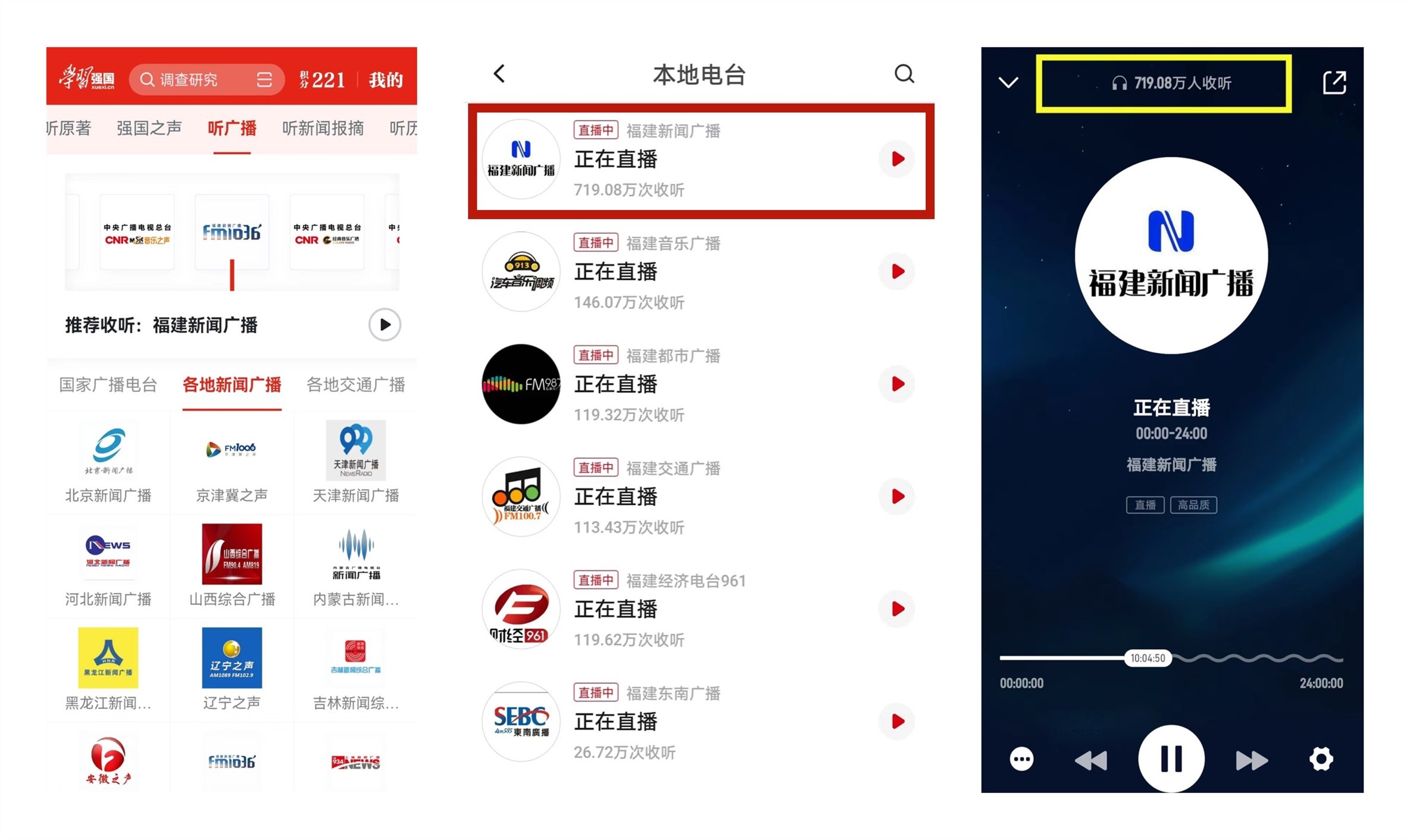 關愛皮膚  我們在行動——福建醫科大學附屬第一醫院皮膚學科舉行大型公益皮膚健康宣傳周系列活動
