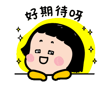 又到一年黃金長高季！福建醫科大學附屬第一醫院邀請您參加兒童生長發育義診活動